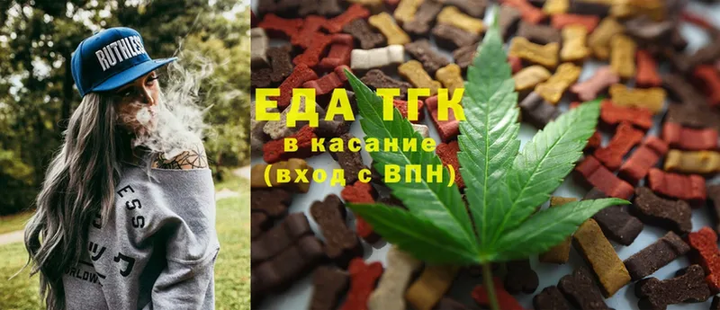 darknet как зайти  Верхняя Салда  Еда ТГК конопля 