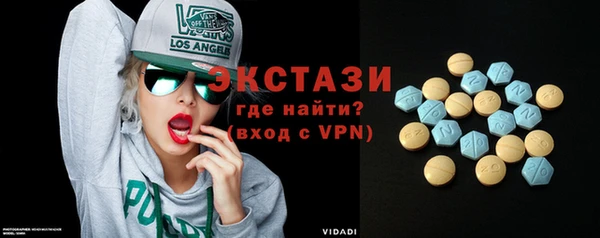 MDMA Premium VHQ Аркадак