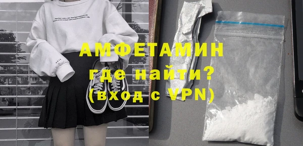 MDMA Premium VHQ Аркадак